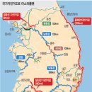 국토종주자전거길1-240 네이버블로그
