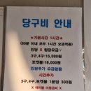 합정당구클럽 이미지