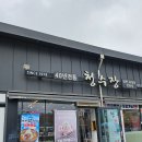청수장 | 포천 40년 육개장 가업 식당 청수장 방문후기