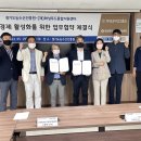 (재)화성푸드통합지원센터 경기중앙신문