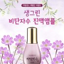 생그린 이미지