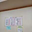 등뼈 감자탕 등갈비 | 운암동 등뼈감자탕&amp;등갈비에서 뼈해장국 먹은 후기!