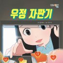 믿음자판기 이미지