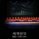 사단법인 신라만파식적보존회 이미지