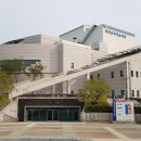 문화예술회관 내 이미지