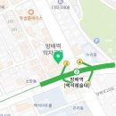 방배위너복싱짐