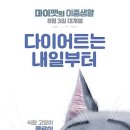 마이펫의 이중생활 이미지