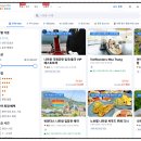 베스트프랜드PC | 해외여행 숙소 예약 플랫폼 4곳 완벽 비교 | 아고다·트립닷컴·호텔스컴바인·호텔스닷컴 실사용 후기
