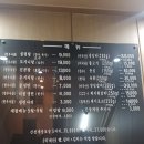 진곰 숯불갈비 이미지