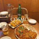 코스모이벤트 | 용산술집 코스모(COSMO), 분위기 좋은 한식주점 재방문 후기