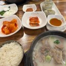 바우네돼지국밥 이미지