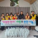 따뜻한 한끼 이미지