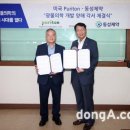 (주)동성식품 이미지