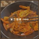 의정부 짬뽕 맛집: &#39;불간짬뽕&#39; 이렇게 맛있어도 돼? 내 돈 내산 후기