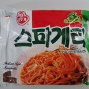 누들홀릭