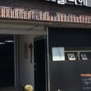 전자매아틀리에 이미지