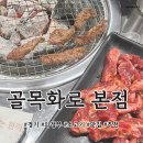 목화정육점 이미지