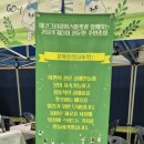 에코체험공방 이미지