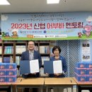 하늘꿈이자라는집지역아동센터 이미지