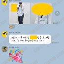 처음, 태권도장 이미지