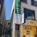 오쿠야 평택에서 맛보는 진심 가득 일본가정식 okuya