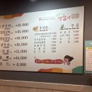 목포버스터미널 | 목포 버스터미널 맛집 돈둥이생갈비 방문 후기