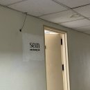 세인뷰티랩