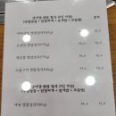 남대감쌈밥 네이버블로그