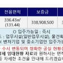 크리스탈스퀘어 이미지