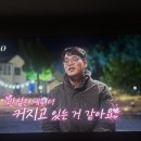 현대안경원 | 나는솔로 31기 남자여자 나이직업 총정리 경수 옥순 영수 영호 스펙 mbti 관계 분석 최커예측