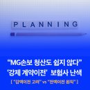 엠글로벌(MG) 네이버블로그