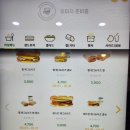 써브웨이 모닝메뉴 모닝써브 가격 시간