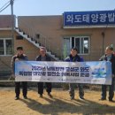 재원태양광발전소 이미지