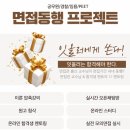잇올스파르타독학재수학원