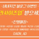 네네치킨 가능2점 이미지