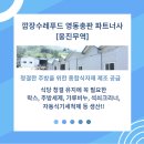 웅진무역 이미지
