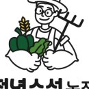 수성농장 이미지