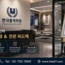 국제통번역학원