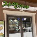 알펜시아 노래연습장 이미지