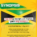 해피헬스클럽 이미지