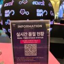 포켓불독 | [공지] 📸 G-DRAGON X MAMA AWARDS 팝업 스토어 첫날 후기🏃‍♂️ PEACEMAMAONE 굿즈 천국! 구매 &amp; 팝업 방문...