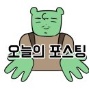 천안화로갈비 이미지