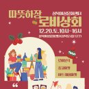 성북상회