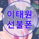 샤넬텔레콤 이미지