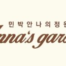 멘도롱민박