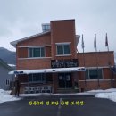 대기2리 경로당 이미지