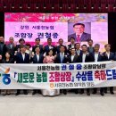 서홍천농업협동조합 이미지
