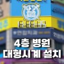 수지구청역서울탑본의원 이미지