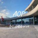 해맞이로L 이미지