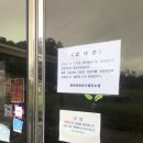 북서울꿈의숲(라포레스타) | 북서울꿈의숲 중식 추천 전망대 뷰가 좋았던 메이린 후기